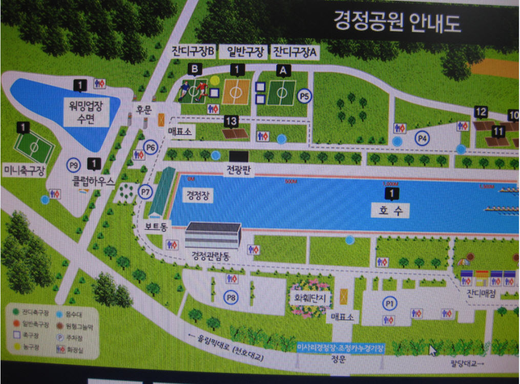 미사리 경정공원 워밍업구장.jpg