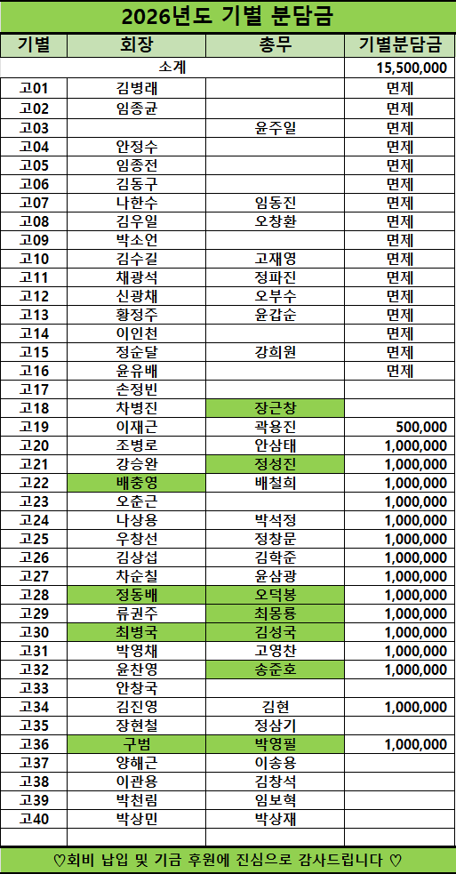 KakaoTalk_20260519_141847185.png
