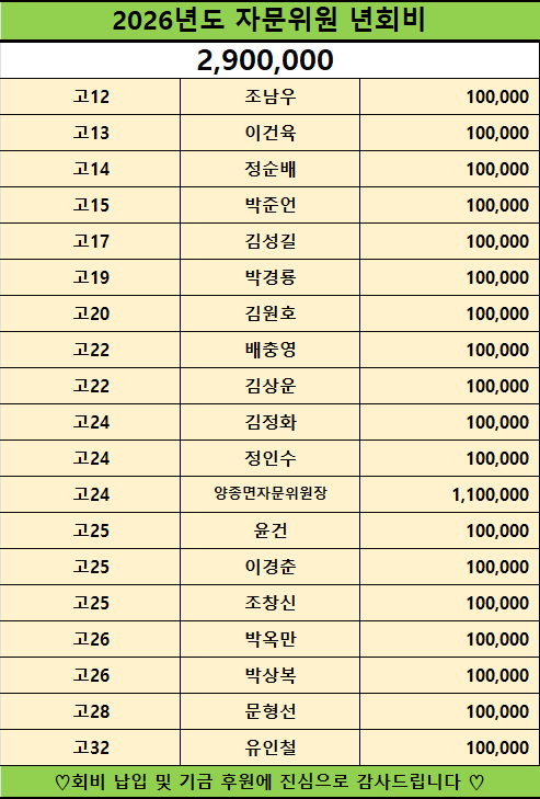 KakaoTalk_20260519_234910831.png