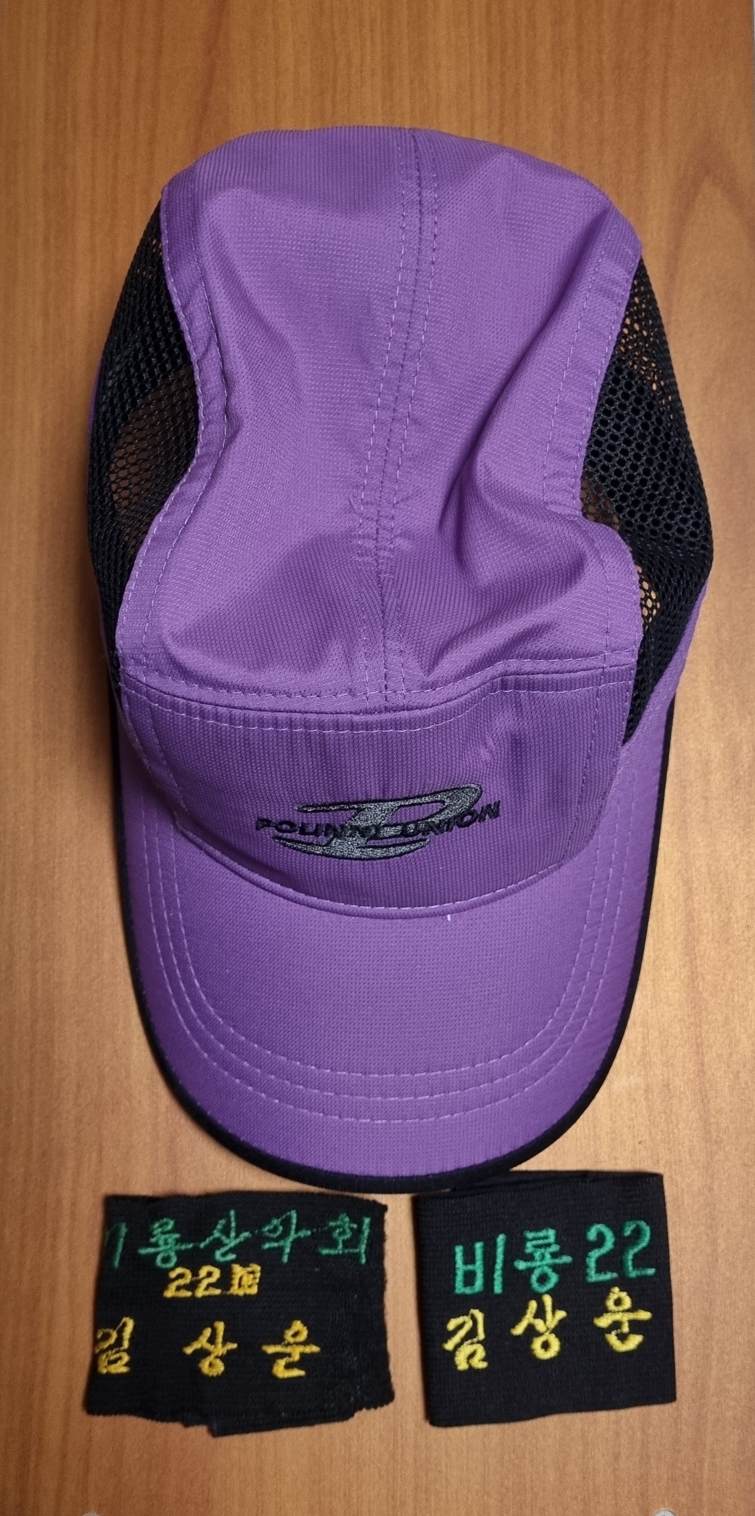 비룡의 비표 및 기념 모자.jpg