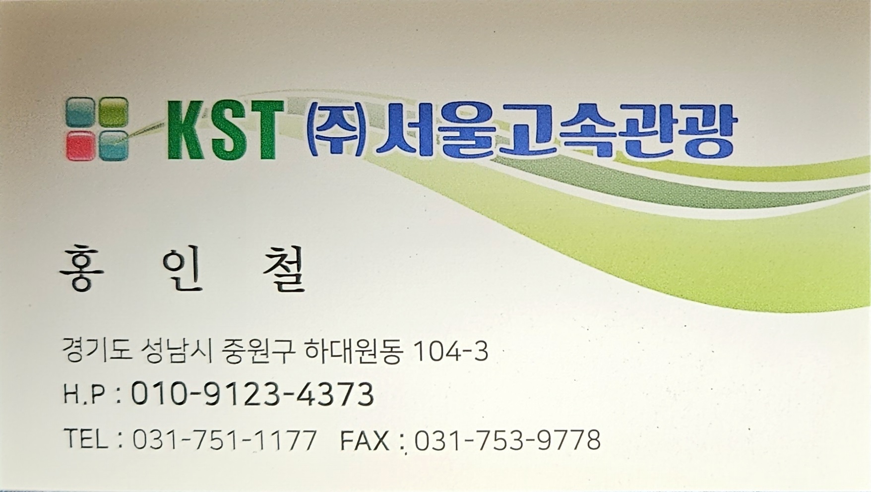 버스기사 명함.jpg