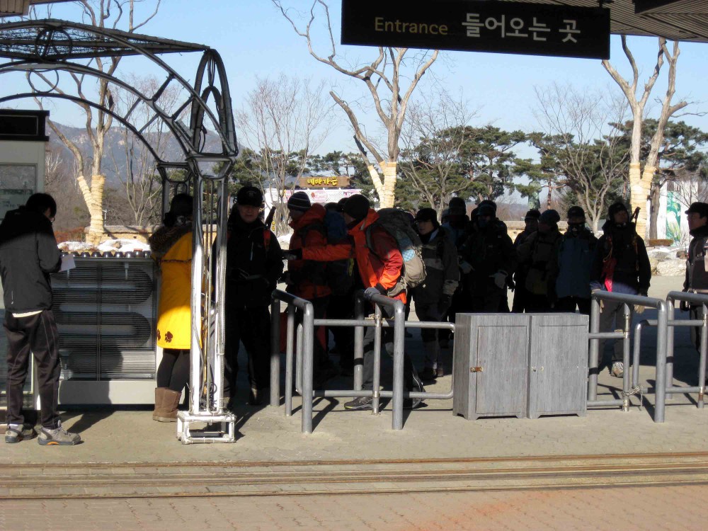 20130126-2.11 비룡 서울동물원 입장.JPG