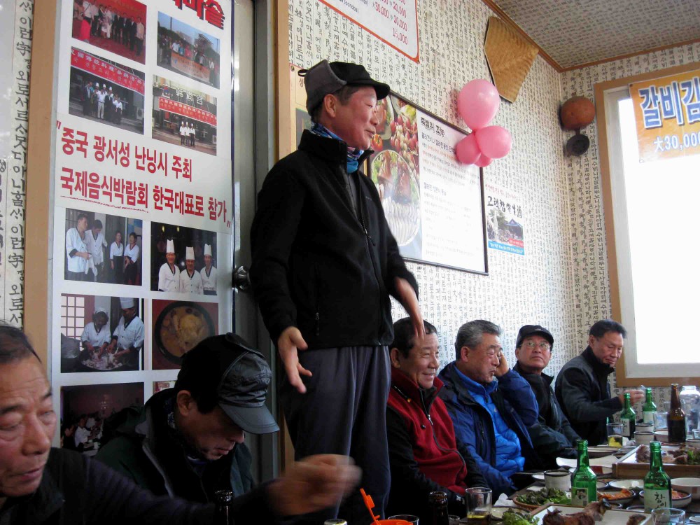 20130126-5.5 산행 뒤풀이 @내고향가마솥.JPG