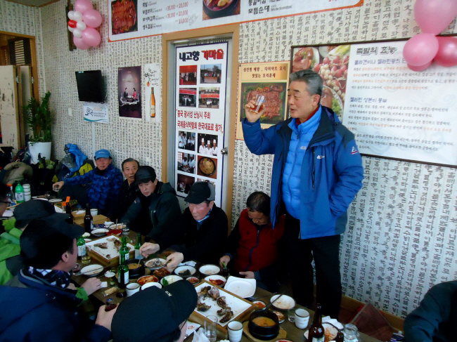 20130126-5.9 산행 뒤풀이 @내고향가마솥.jpg