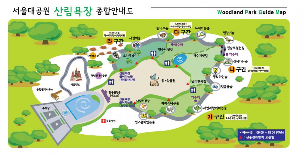 20130126-3.0b 서울대공원 살림욕장 종합안내도 - img map forestwood.jpg