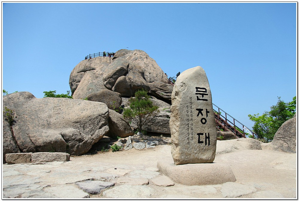 속리산 문장대.jpg