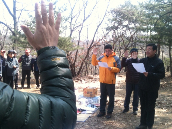 5.4b1 산악인 선서.jpg