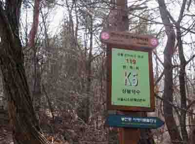 3.1 능선3거리 @상봉약수.jpg