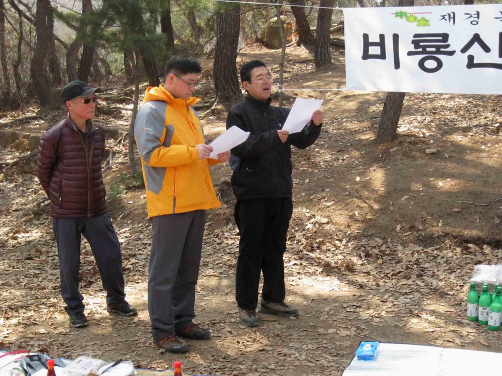 5.4c1 윤익상 총대장의 독축.jpg