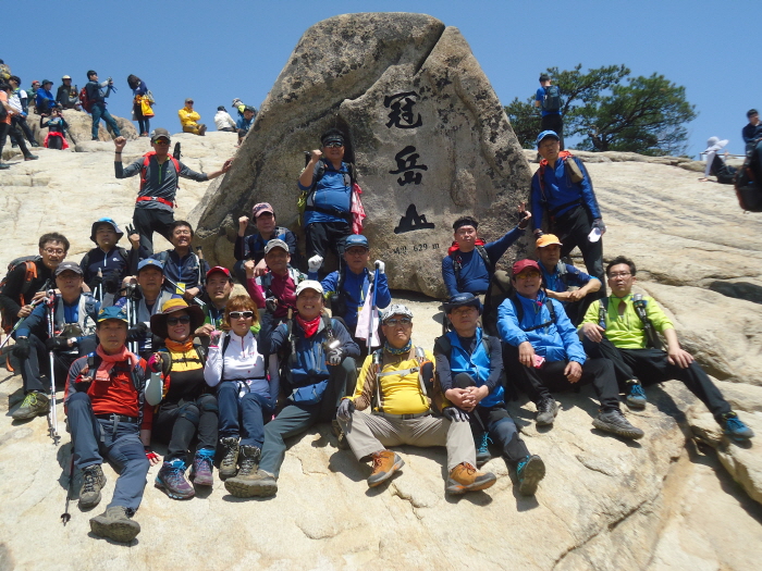 150425 관악산.jpg