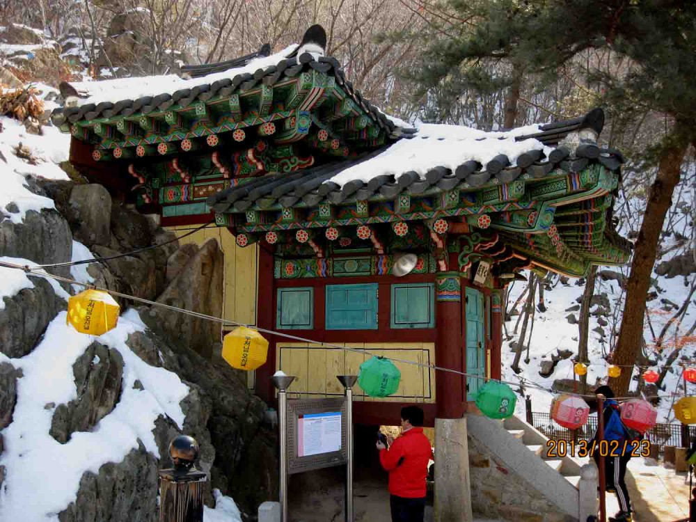 20130223-5.1a 삼막사 '칠보전'.JPG