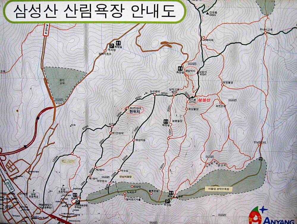 20130223-2.12c 삼성산 등산로 @산림용장 안내 표지판('국기봉'은 '삼성산'의 오기인 듯).JPG