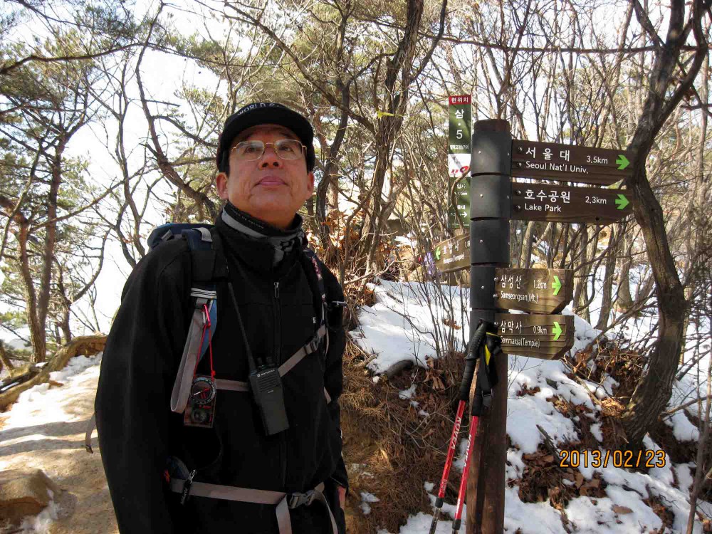 20130223-7.3 하산길 안내.JPG