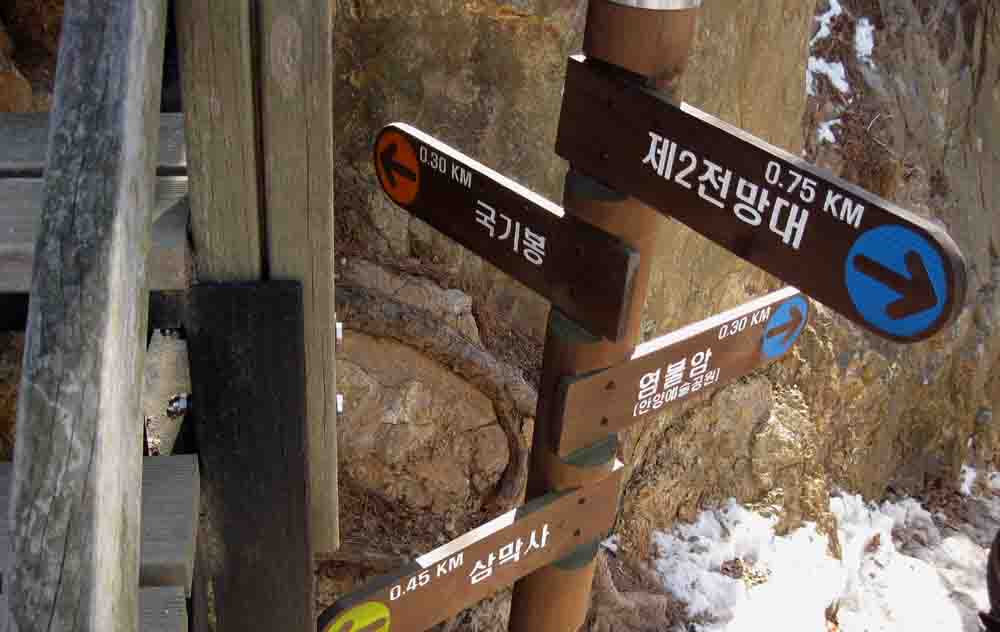 20130223-3.6b 삼막고개 4거리.JPG