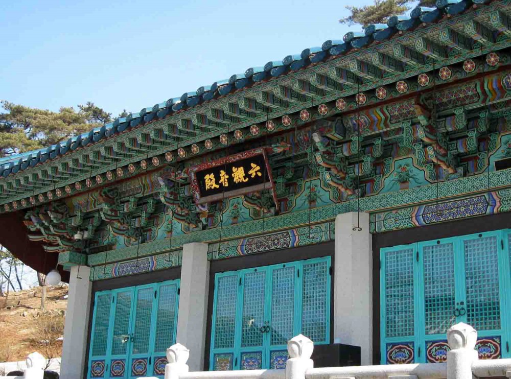 20130223-5.7 삼막사 '육관음전'.JPG