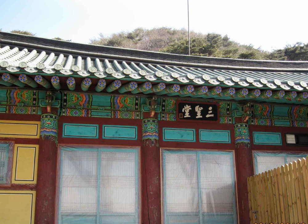 20130223-5.6 삼막사 '삼성당'.JPG
