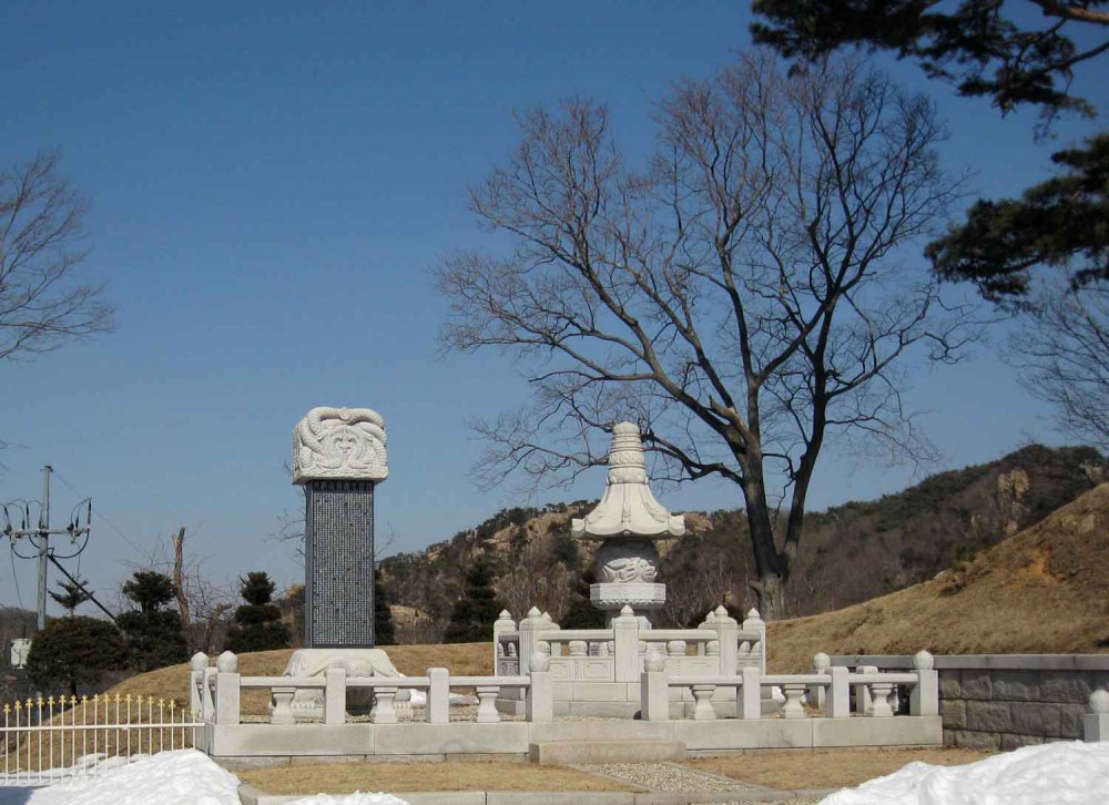 20130223-5.10 정대스님 부도탑과 공적비 @삼막사.JPG