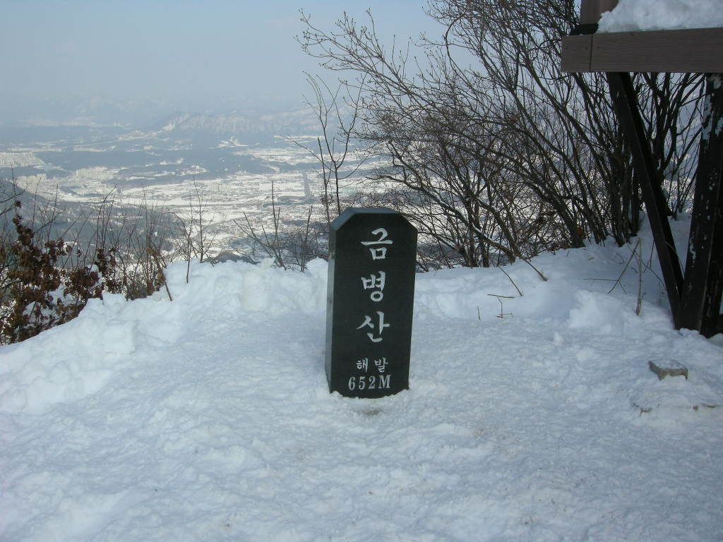 금병산 정상석-1.jpg