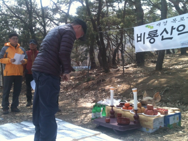크기변환_2013.3.23 산행 084.jpg