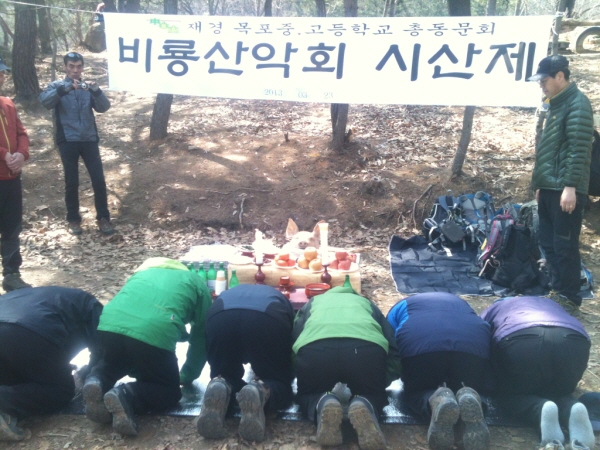 크기변환_2013.3.23 산행 112.jpg