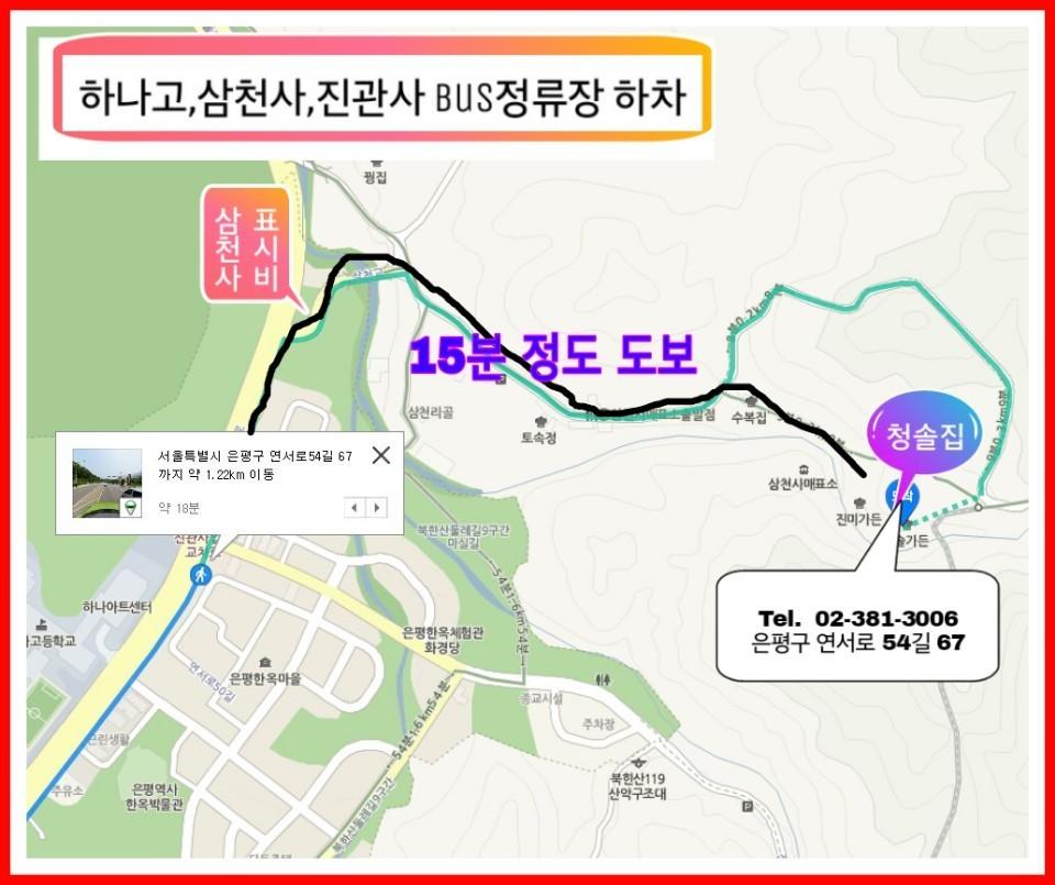 19회 조민옥2.jpg