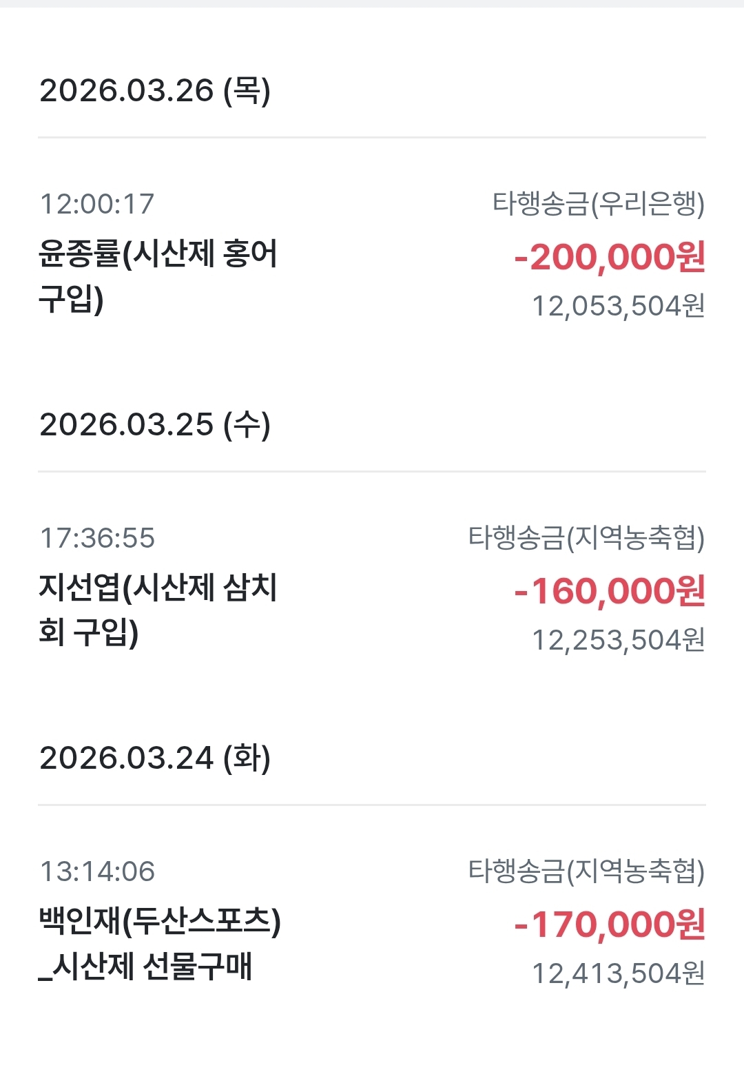 삼치 홍어 파우치.jpg