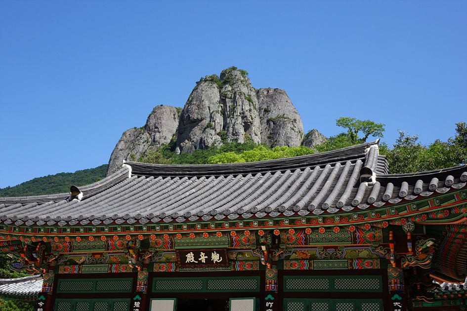 주왕산 대전사 관음전과 기암(깃대봉).jpg