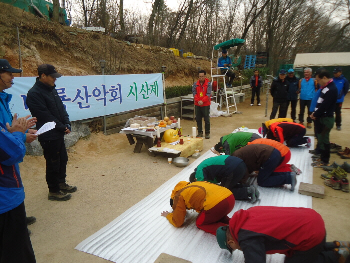 수락산 시산제.jpg