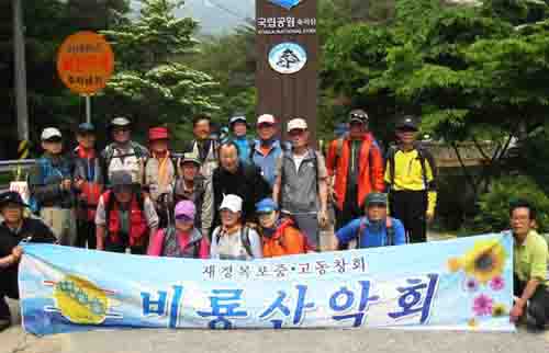 20130526-1.0 속리산국립공원 입구.jpg