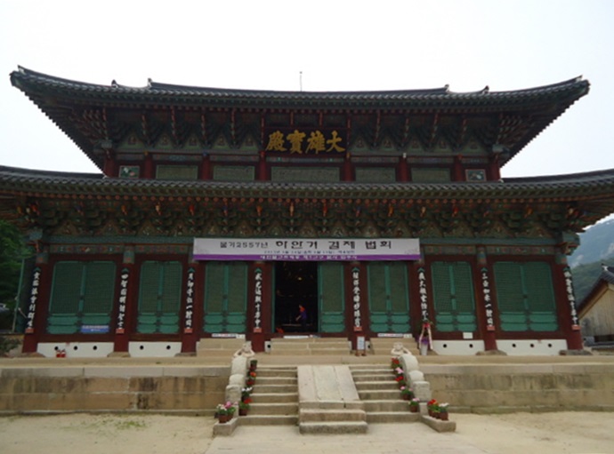 20130526-7.3 법주사 대웅보전.jpg