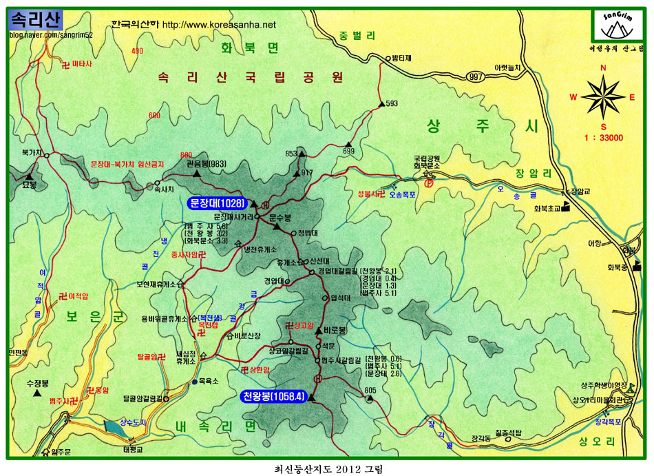 20130526-2.0 속리산 등산지도. fm sanha-Lsu-sogrisan.jpg
