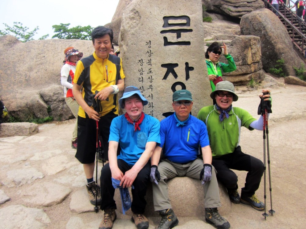 20130526-2.8d C8 문장대 정성석을 둘러싸고...jpg