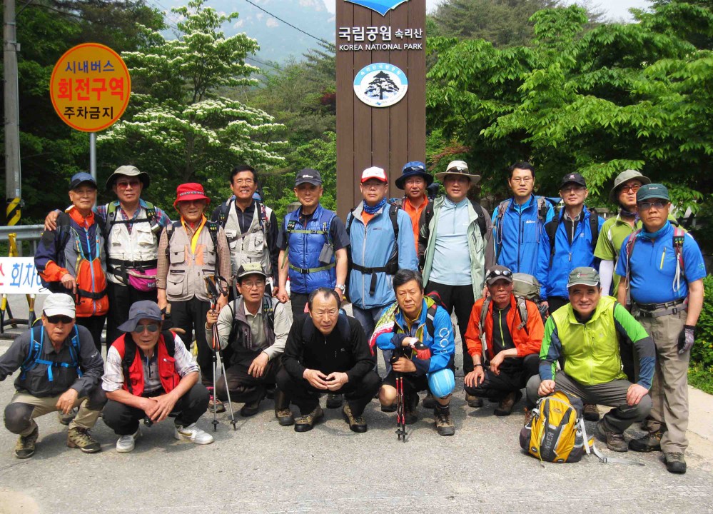 20130526-1.3a 기념촬영 @속리산국립공원 입구(상주시-화북면-오송리) IMG_1630.jpg