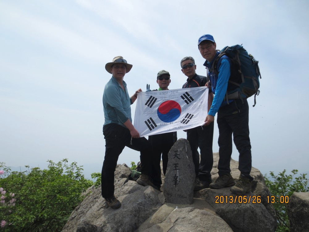 20130526-6.4 B4 원정팀 @천왕봉 정상.jpg