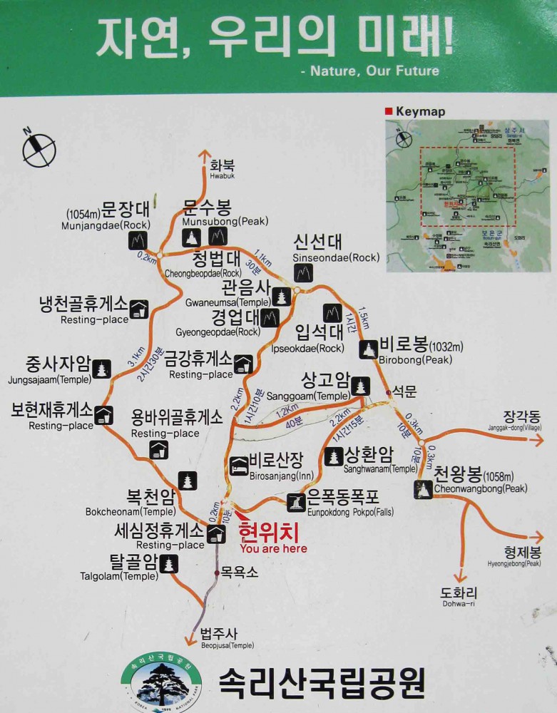 20130526-5.11 자연, 우리의 미래.JPG