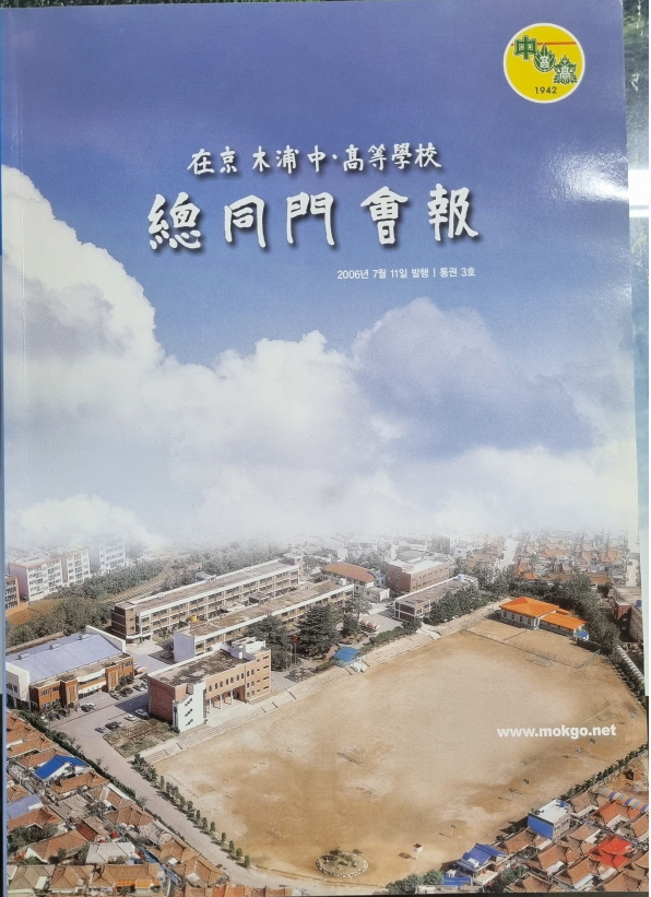 [크기변환]2006년 07월 발행 표지.jpg