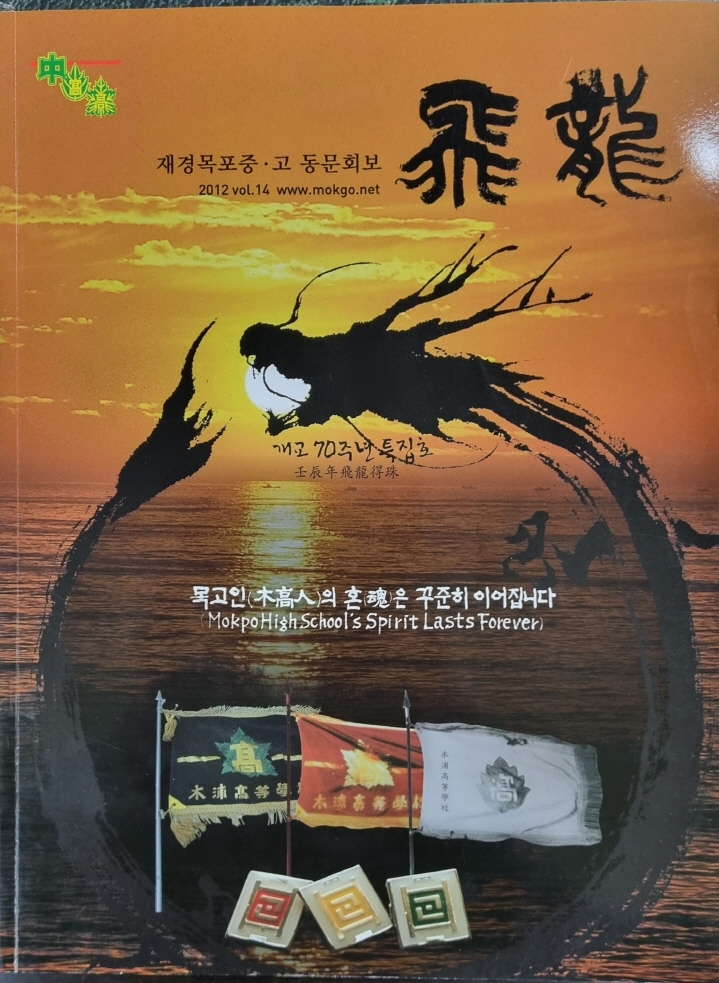 [크기변환]2012년 07월 발행 표지.jpg