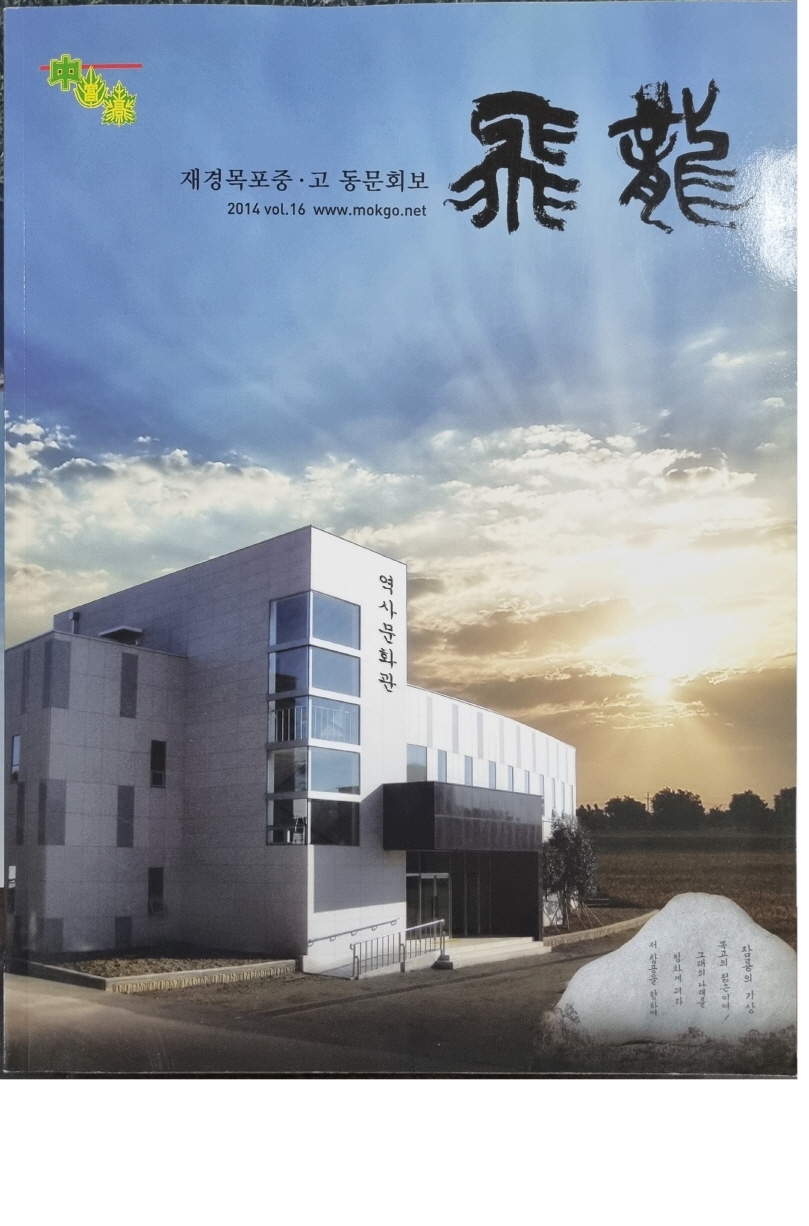 [크기변환]2014년 07월 발행 표지.jpg