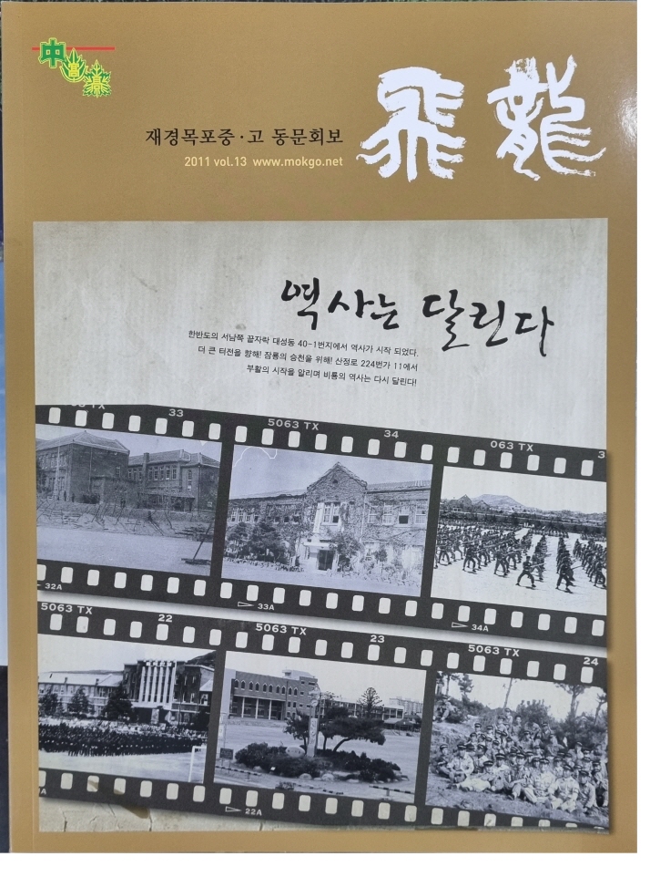 [크기변환]2011년 07월 발행 표지.jpg