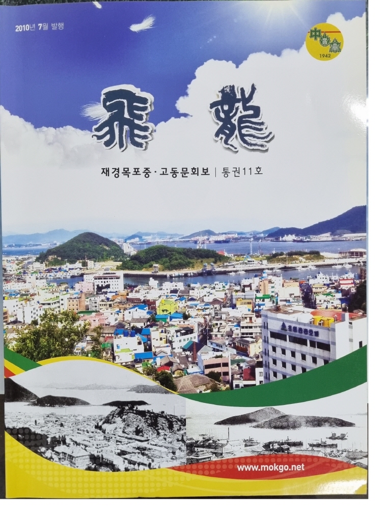 [크기변환]2010년 07월 발행 표지.jpg