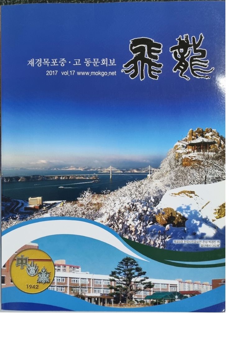 [크기변환]2017년 07월  발행 표지.jpg