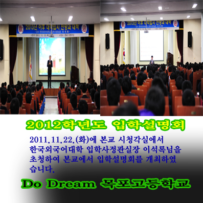 입학사정관제 copy.jpg