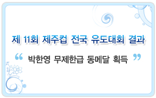 제주컵 전국대회.jpg