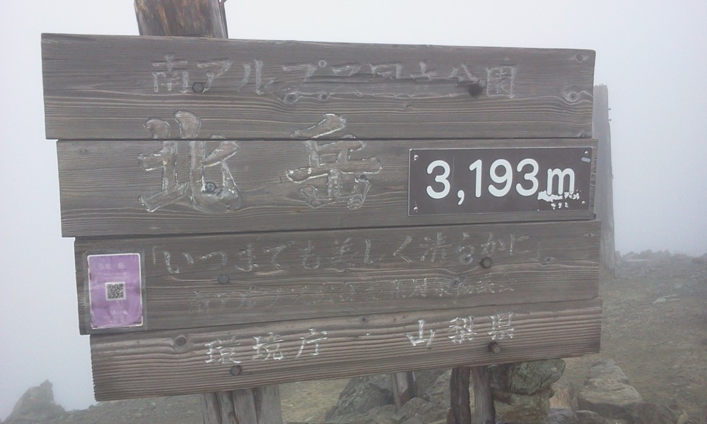 2013-08-23 14.55.20.jpg