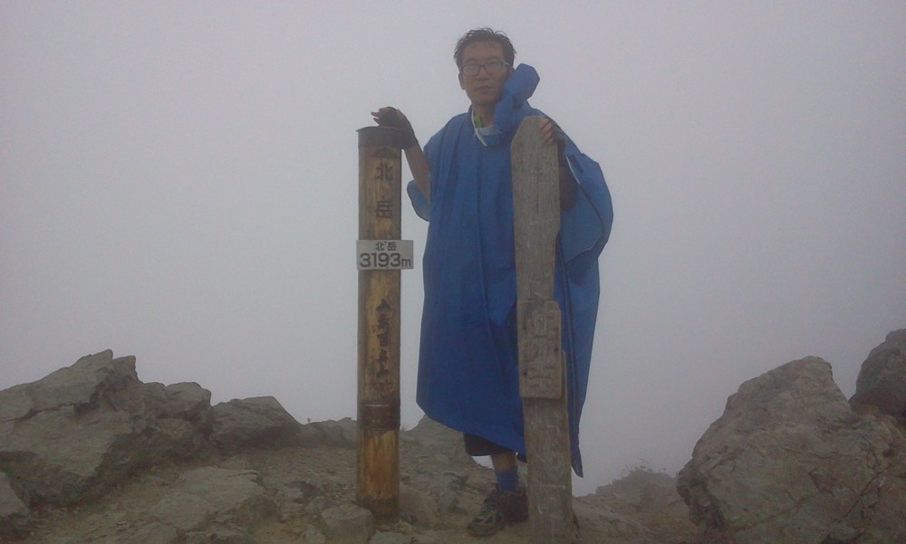 2013-08-23 14.48.01.jpg