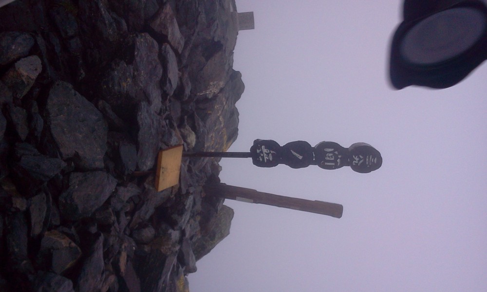 2013-08-24 07.12.12.jpg