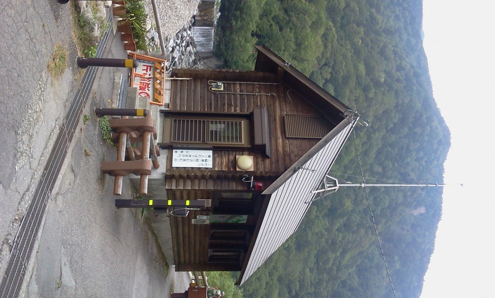 2013-08-23 09.13.21.jpg