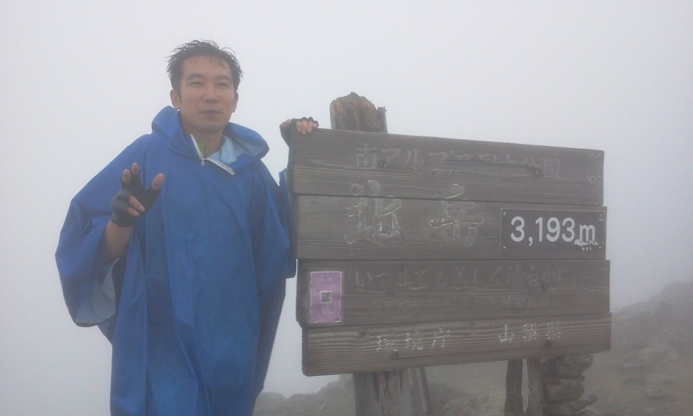 2013-08-23 14.43.35.jpg