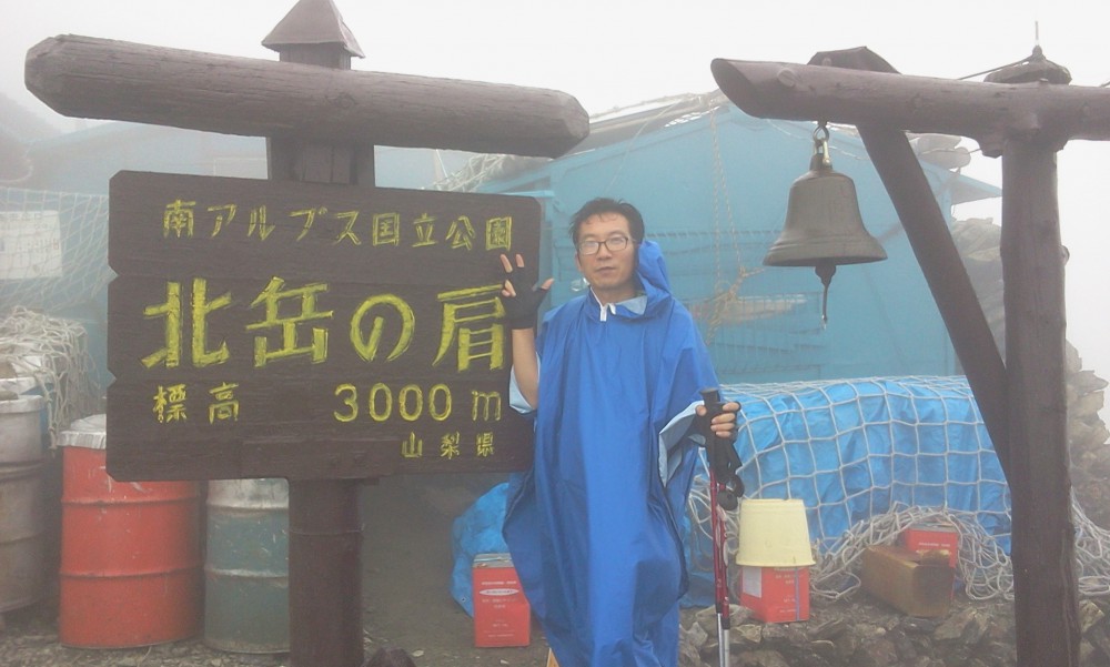 2013-08-23 14.04.31.jpg