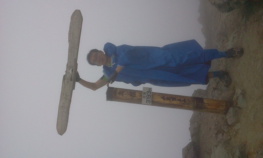 2013-08-23 14.49.32.jpg